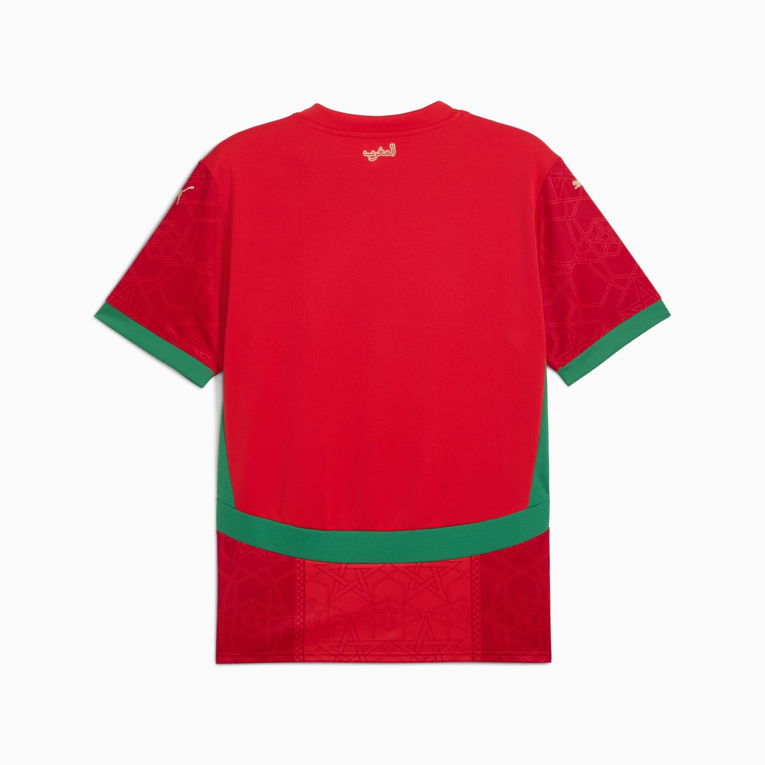 Maillot maroc Domicile